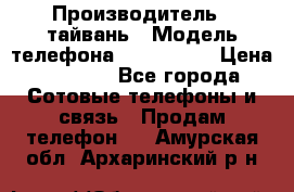 iPhone 7 replika › Производитель ­ тайвань › Модель телефона ­ iPhone 7 › Цена ­ 9 970 - Все города Сотовые телефоны и связь » Продам телефон   . Амурская обл.,Архаринский р-н